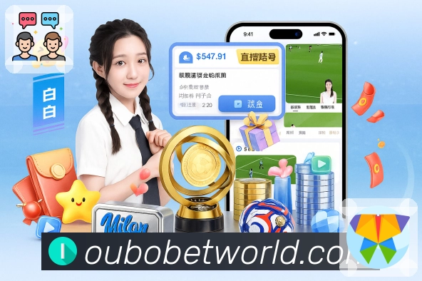 欧博官网 客户端图